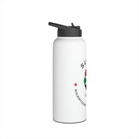Sudan Stainless Steel Water Bottle.